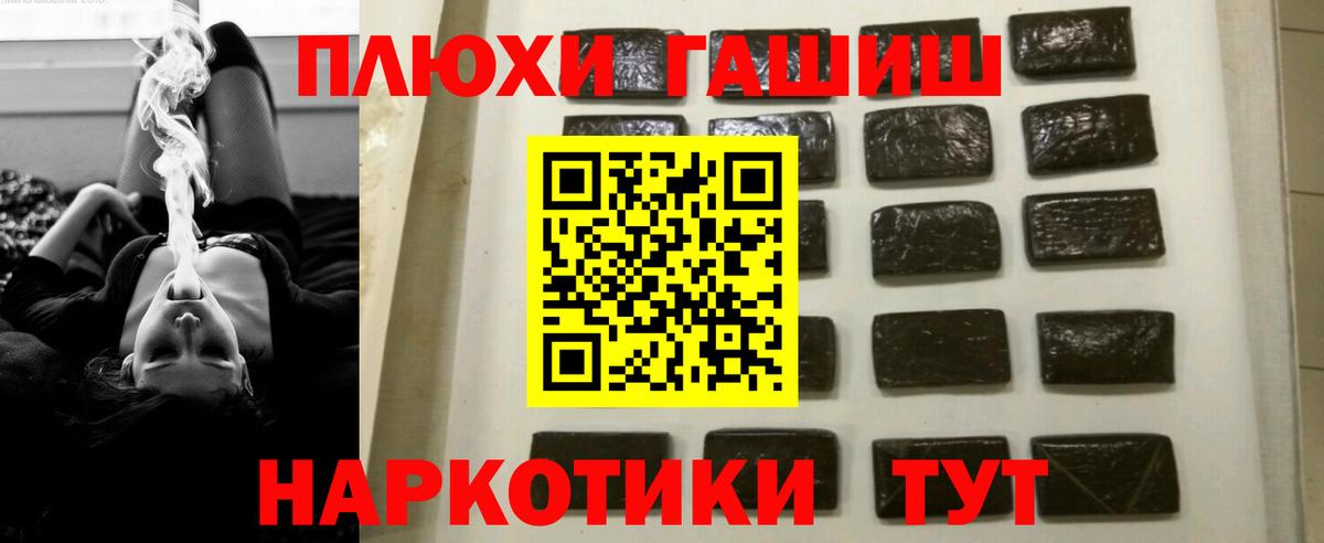 Гашиш индика сатива Балтийск
