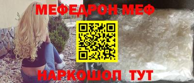 COCAINE Кинель