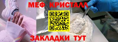 COCAINE Кинель
