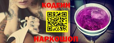 COCAINE Кинель