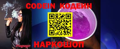 гидра Кимры