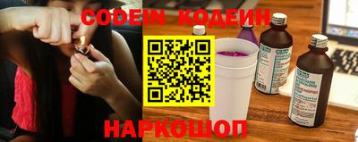 COCAINE Кинель