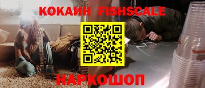 гидра Кимры