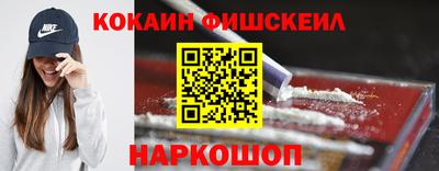 альфа пвп Кингисепп