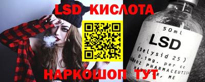 COCAINE Кинель