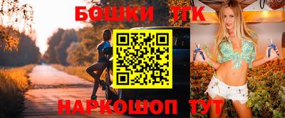 гидра Кимры