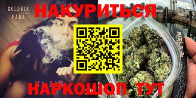 COCAINE Кинель