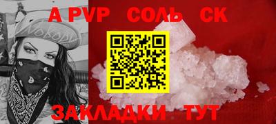 COCAINE Кинель