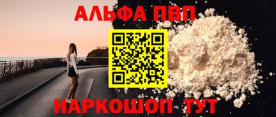 COCAINE Кинель
