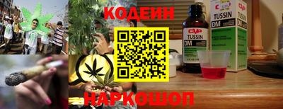 COCAINE Кинель