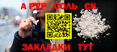 COCAINE Кинель