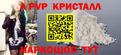 гидра Кимры