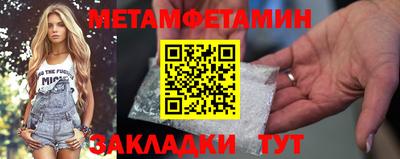 гидра Кимры