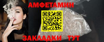 альфа пвп Кингисепп