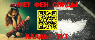 альфа пвп Кингисепп