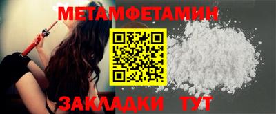 гидра Кимры