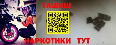гидра Кимры