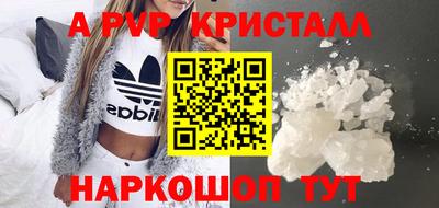 гидра Кимры