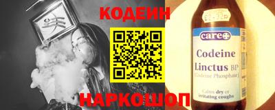 COCAINE Кинель