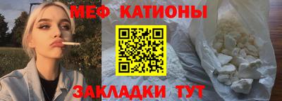 COCAINE Кинель