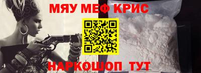 COCAINE Кинель