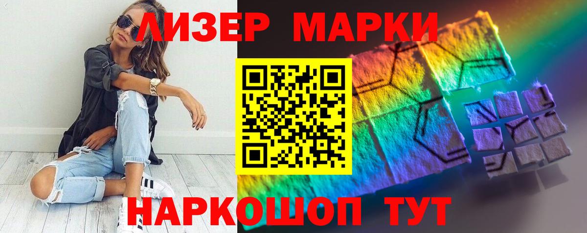 Лсд 25 экстази кислота  Вход с VPN  blacksprut ссылки  Балтийск 